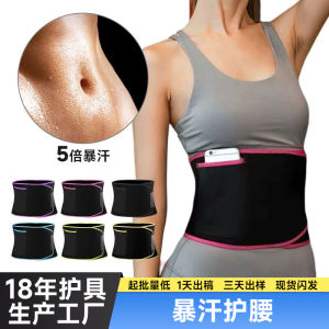 Đai hỗ trợ eo yoga kiểu dáng giống nhau thể thao thoáng khí hỗ trợ eo định hình chạy bộ đốt mỡ đai eo thể dục