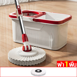 ชุดถังปั่นตะเเกรงสแตนเลส ไม้ถูพื้นหัวพลาสติก ถังปั่น ชุดไม้ม๊อบ ถังปั่นไม้ถูพื้น พร้อมผ้าม็อบ ชุดถังปั่นไม้ถูพื้น หมุนได้ 360 องศา ถังปั่นมินิมอล