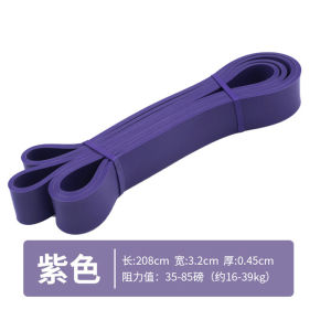 AE High-strength tensile fitness resistance band natural latex resistance band thickened and non-slip for men and women training
