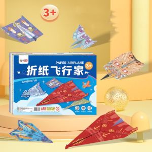 YOUSHI TOP มอนเตสซอรี่ ชุดกระดาษสีทำด้วยมือ กระดาษสำหรับตกแต่ง ศิลปะการเรียนรู้ ของเล่นเครื่องบินกระดาษอเนกประสงค์ ชุดวิทยาศาสตร์ต้นกำเนิดกระดาษสี 3D ชุดเครื่องบิน Origami เด็กวัยหัดเดินเด็ก