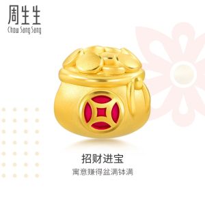 Chow Sang Sang 周生生 Charme Blessings Culture 999 Gold Lucky Money Bag Charm 91504C (Bracelet Not Included)
