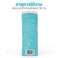Simple healthcareน้ำตาเทียม คอมฟอร์ท ดรอป น้ำตาเทียม 10 ml. ให้ความสบายตา ใช้หล่อลื่นดวงตา ขวดรายเดือน  1 แถม 1  Comfort Drop. 