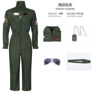 Đồng phục phi công mới dành cho người lớn màu xanh quân đội   Bộ đồ Halloween cosplay Buổi biểu diễn sân khấu của trẻ em