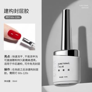 【Ship in 24H】✨ 恩妮诗零痛感甲片粘合剂指甲贴甲片胶水 Painless Nail Glue Nail Glue Strong and Lasting Glue for Nail Salon Light Therapy Adhesive