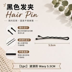 Klip Rambut Hitam Black Hair Clip Bobby Pins Strong Hold Styling Hair Accessories Thick Hair Grips