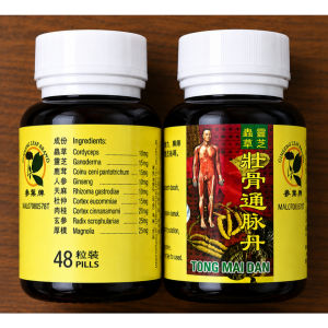 正品 虫草灵芝 壮骨通脉丹 48 粒 ext 2030 Tong Mai Dan 48 pcs EXP 2030Mild and effective
