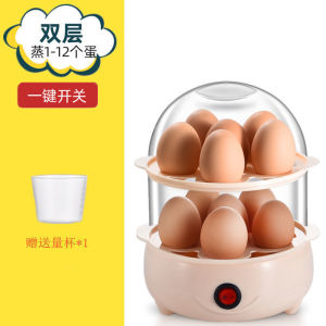 Egg Steamer Anti-Dry Burning Automatic Power off Multi-Functional Household Egg Boiler Small Steamed Steamed Egg Custard Steamed Egg Fantastic Product Breakfast Machine [ Free Shipping ]