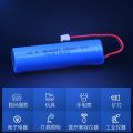 Doublepow ICR 18650 1200mAh 3.7V Li-ion Battery with Protection Board Wire Plug. 
