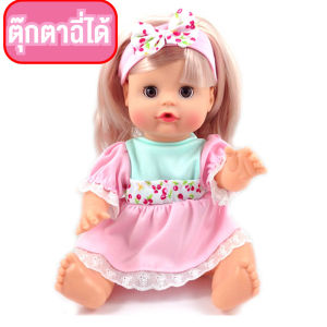 ของเล่นเด็ก ตุ๊กตาบาร์บี้ มีเสียง ตุ๊กตาเด็กผู้หญิง ตุ๊กตาตัวใหญ่เปิดปิดตาได้ ตุ๊กตาร้องไห้ได้ กินนมได้ ฉี่ได้ สูง 30cm สินค้าพร้อมส่ง
