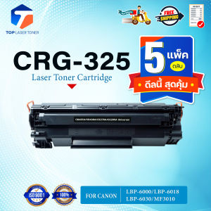 (แพ็ค5)หมึกเทียบเท่า CRG325/325(BK)/325/325BK (CE285A) For Canon Printer MF3010/LBP6000/6030/6030W