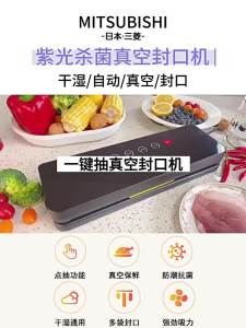 Vacuum sealer machine kuhn rikon plastic sealer Automatic Uv Sterilization Vacuum Sealing hine Household Removable Separate Plastic Seal Sealing hine