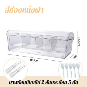 กล่องเก็บอาหารในตู้เย็น กล่องแช่แข็ง วางซ้อนได้ เก็บผักผลไม้สด ภาชนะจัดเก็บอาหารแบบพกพา กันกลิ่น กันรั่ว วัสดุ PP ปลอดภัย BPA Free