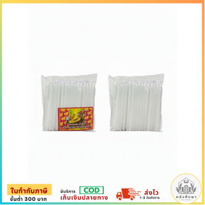 เทียนขาวหอม เต่ามังกร ทำบุญ บูชาพระ ไหว้เจ้า งานมงคล