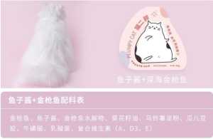 🐱【READY-STOCK】Furry Tail Plumpy Cat 80g Cat Treat/Cat Puree/Cat Snack 尾巴生活猫二胖肉泥吸吸包 零食 奖励 肉泥 肉酱包 Cat Snacks Cat Treats Wet Pouch Wet Food
