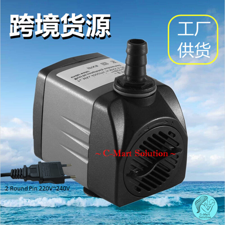 Fish pond water pump / rockery landscaping fountain / small submersible pump / aquarium fish