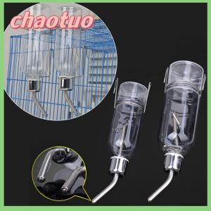 chaotuo Little Pet Rat Water Drinking Bottle Hamster Rabbit Dispenser Cylindrical Feeder