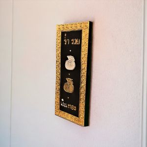 ภาพวาดติดผนัง ภาพวาดมงคล ถุงเงิน ถุงทอง รวย  ภาพติดผนังสวยๆ ภาพมงคลฮวงจุ้ย ภาพติดผนังใหญ่ ภาพมงคลโชคลาภ ศิลปะบนผนัง ศิลปะบนผ้าใบ 20x50x4cm