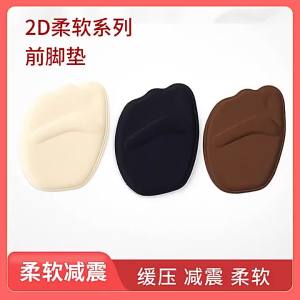 [Free Shipping] Sponge Half Insole Breathable Anti-Pain Anti-Chafing Forefoot Pad For WomenS High Heels