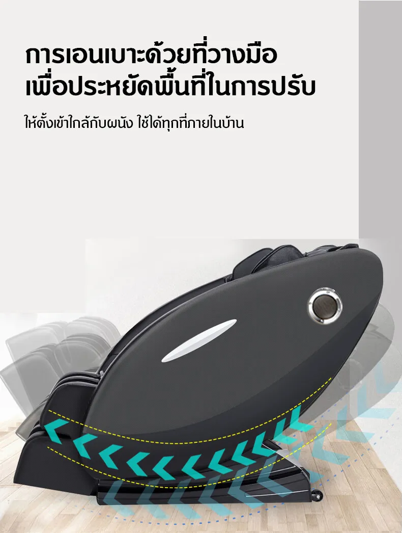 Inova เก้าอี้นวด เก้าอี้ไฟฟ้า เก้าอี้นวดผ่อนคลาย chair massage เก้าอี้นวดตัวอัตโนมัติ ปรับเอนนอนได้ นวดได้ทั่วร่างกาย แปลไทย กระตุ้นการไหลเวียนโลหิต นวดแบบผสมผสาน