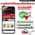 ปลอกมือ ปลอกแฮนด์+ไส้เร่ง (เดิม) สำหรับ YAMAHA BELLE-R/ BELLE100 - ยามาฮ่า เบลอาร์/ เบล100 **รับประกันสินค้า** คุณภาพโรงงานเกรดเอ คุณภาพสูง100%. 