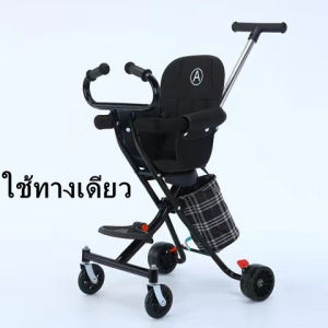 💥จัดส่งจากกรุงเทพ💥รถเข็นเด็กเล็ก พับได้ พกพาง่าย รถเข็นพบพา น้ำหนักเบา 4 ล้อ เบาะนั่งใหญ่ ล้อมีเบรค มีโช๊ค รถเข็นเด็กโต