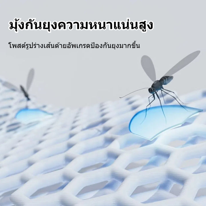 FDM⚡️พร้อมส่ง⚡️มุ่งกันยุง มุ้งกันยุงหอพักนักเรียน เดี่ยวกรอบมุ้งกันยุง ...