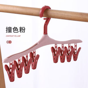 Móc Phơi Quần Áo Kèm 8 Kẹp Gọn Gàng (Hàng loại 1)