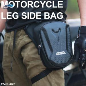 Ueb Official Mall ✪ Motorcycle Leg Side Bag EVA Hard Shell Outdoor Waist Motorbike Packs
