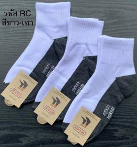 SOCKSY ถุงเท้าผู้ชายข้อกลาง ถุงเท้าทำงาน 1แพ็ค มี12คู่ ขนาดฟรีไซส์(37-45) ผู้ใหญ่ สินค้าดี คุณภาพดี