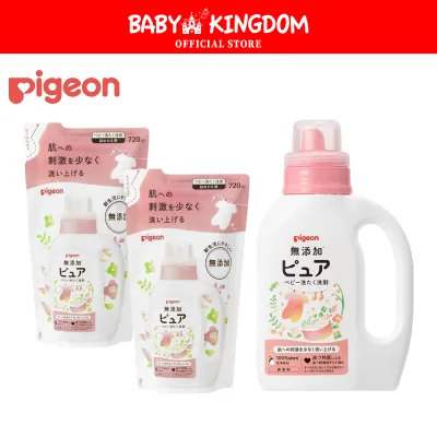 [Made in Japan] Pigeon Laundry Detergent Bottle 800ml + 720ml Refill (Promo)
