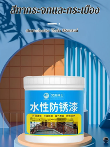 กระเบื้องปูพื้นเปลี่ยนสีสากลสีกันสนิมกันน้ำ