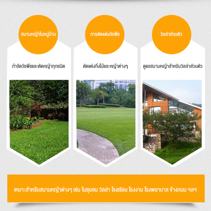 🔥จัดส่งฟรี🔥PANTIP เครื่องตัดหญ้า 4จังหวะ 4.5 แรงม้า รถตัดหญ้า 4 ล้อ รถ ...
