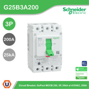 Schneider G25B3A200 เซอร์กิตเบรกเกอร์ GoPact MCCB ชนิด 3โพล 200A 25kA at 415VAC ขนาดเฟรม 250A สั่งซื้อได้ที่ร้านUcanbuys