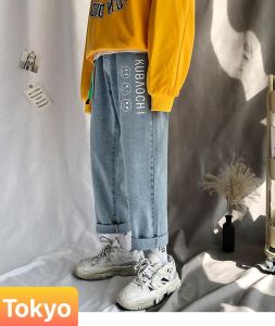 QUẦN BAGGY JEAN NAM CHẤT BÒ XANH ỐNG SUÔNG RỘNG NHẬT BẢN KUBAOCHI MỚI CAO CẤP SÀNH ĐIỆU KIỂU MỚI 2022 - TOKYO FASHION