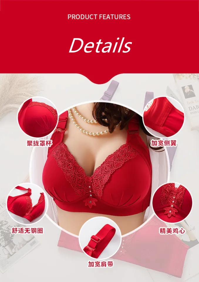  Wireless Bra, Large Size, 36 - 46D, Correction Bra, Sexy  Cleavage Bra, Light and Thin, Large, Bust Up, Full Cup Bra, Cotton Cup,  Breathable, Red, 44E/100E : Clothing, Shoes & Jewelry