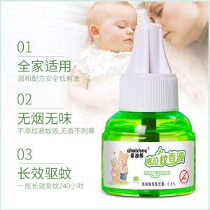 Mosquito Coil Liquid Odorless Baby Pregnant Women Household Plug-In Electric For Children And Babie Ubat Nyamuk 电蚊香驱蚊器