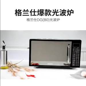 Galanz Microwave Oven All-in-One hine Household Flat Convection Oven Microwave Oven Micro Steaming and Baking F-W0