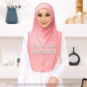 ALNOOR Tudung Sarung Beauty Line Cotton Ribbed Premium Instant Syria Lena Sulam Tepi Awning Mudah Bentuk