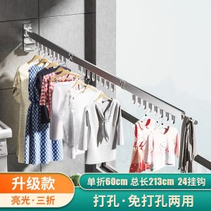 ArtLiving SG Wall Mounted Clothes Hanger Rack Retractable Clothes Drying RackLaundry Drying Rack