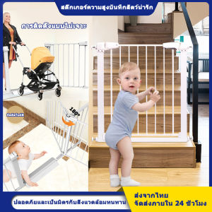 รั้วเพื่อทางเดิน: รั้วป้องกันบันไดสำหรับเด็ก รั้วทางเดิน