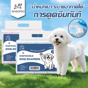 Tech Toy BHQ ผ้าอ้อมสัตว์เลี้ยง ผ้าอ้อมสุนัขขนาดเล็ก S-XL ผ้าอ้อมสุนัข ผ้าอ้อมแมว ดูดซับเร็ว ระบายอากาศดี ใส่สบายไม่ระคายเคือง