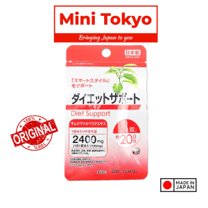 (Excellent value series) Diet Support Supplement 20 Days pack | Metabolism & Weight Management