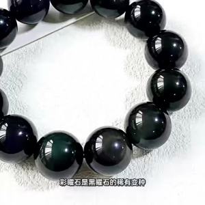 Thousand Crystals and Ten Thousand Beads Natural Colorful Obsidian Bead Bracelet Simple Black Obsidian Mens Buddhist Bead Bracelet with Maoyong Crystal