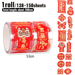 ม้วนสติกเกอร์ปีใหม่จีนรูปลอกอวยพรกันน้ำ2026ปีของเทศกาลม้าสำหรับสติกเกอร์ DIY ของขวัญซองจดหมายสีแดง (มีในสต็อก)