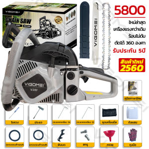 VIGOMEI เลื่อยยนต์ รุ่น 6000/5800 เลื่อยตัดไม้ เครื่องตัดไม้ อุณหภูมิสูงโดยไม่ต้องดับไฟ สตาร์ทง่าย