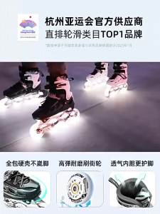 Adjustable Inline Roller Skate Shoes with Flashing Wheels for Kids Men Outdoor Speed Skating 4 Wheels
