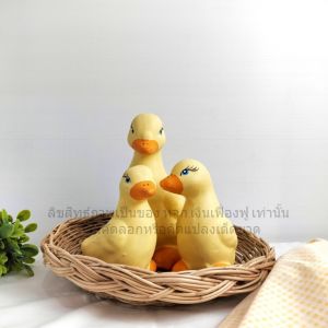 ตุ๊กตาแต่งสวน ตุ๊กตาปูนปั้นแต่งสวน เซรามิก แต่งสวนหน้าบ้าน ตุ๊กตาเซรามิครุ่นเป็ดสีเหลือง 1ชุดได้3ตัว