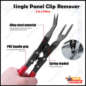 Single Panel Clip Remover 2 in 1 Fastener Pliers Bumper Clip Repair Headlight Lens Penanggal Klip Random Colour DIY 1pc/set