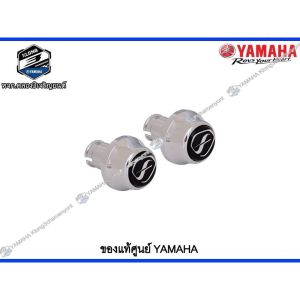 ชุดจุกปิดปลายแฮนด์ NEW GRAND FILANO HYBRID CONNECTED 2023