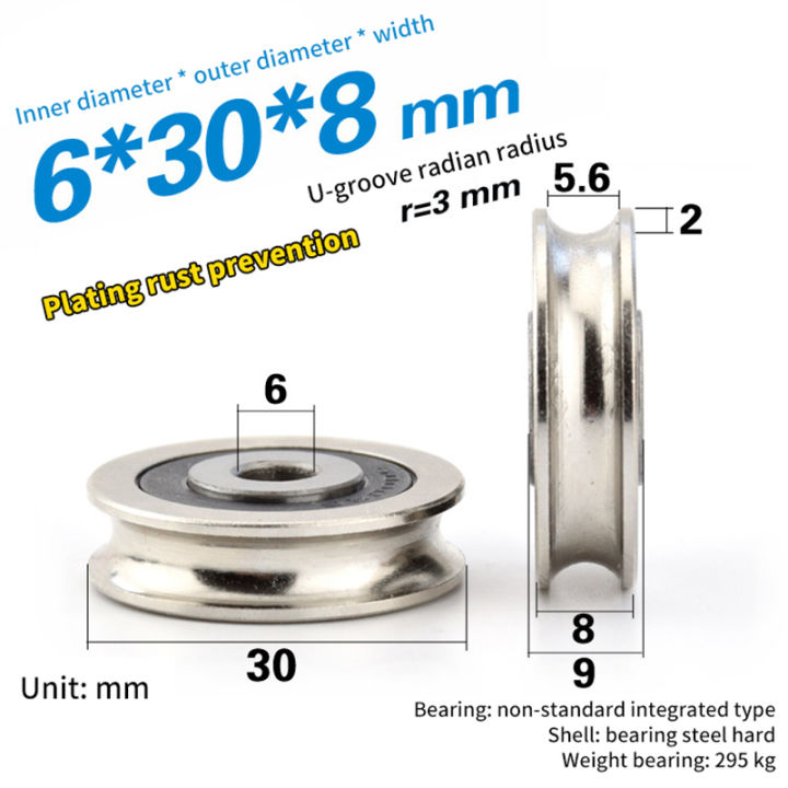 KingBe 6x30x8mm High Quality Wire Rope Groove Bearing Pulley For Door ...